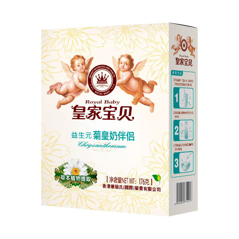皇家宝贝160克菊皇奶伴侣-益生元 皇家宝贝160克菊皇奶伴侣-益生元