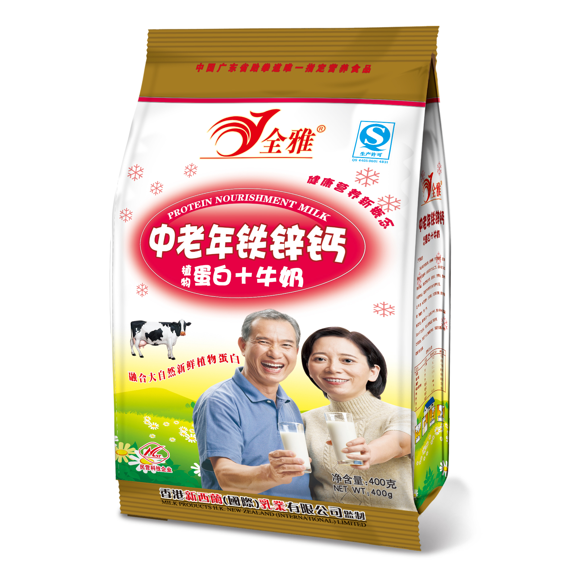 中老年铁锌钙-植物蛋白+牛奶 中老年铁锌钙-植物蛋白+牛奶